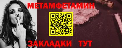 бутират Гусь-Хрустальный