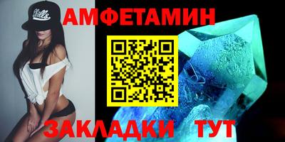 молекула духа Гусев