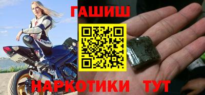 синтетический гашиш Комсомольск-на-Амуре