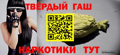 гашиш Заволжье