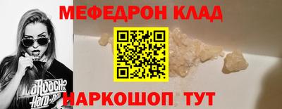 бутират Гусь-Хрустальный
