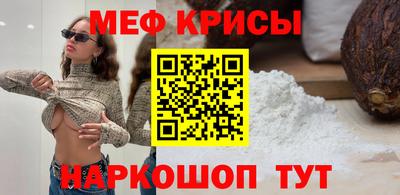 молекула духа Гусев