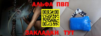 молекула духа Гусев