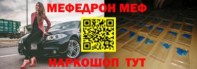 бутират Гусь-Хрустальный