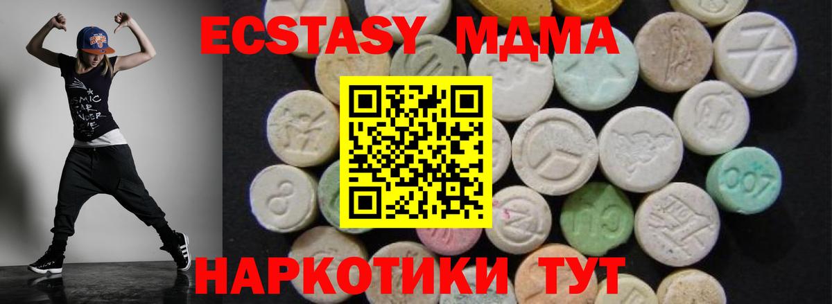 ГАШИШ Майкоп