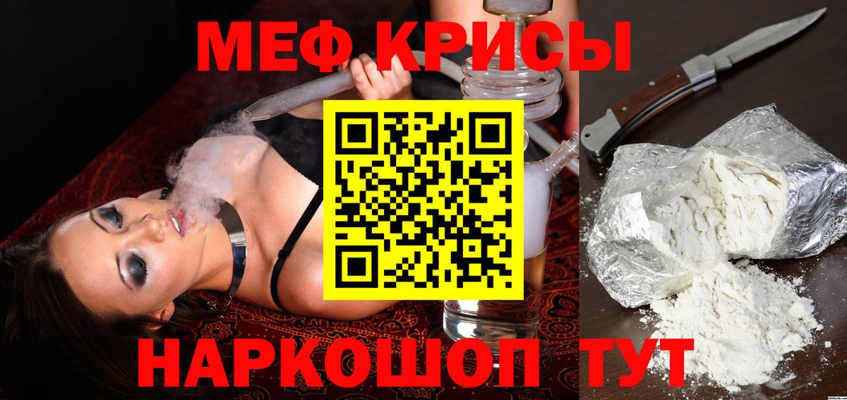 Майкоп  МЯУ-МЯУ 4 MMC  Вход с VPN 