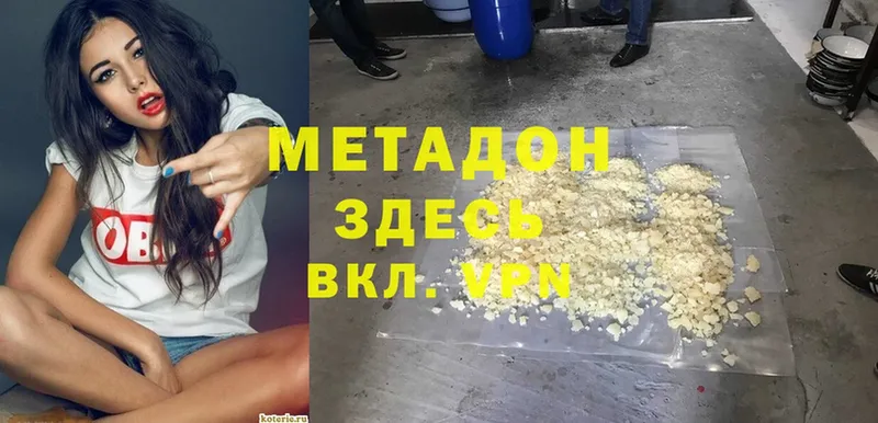 МЕГА вход  Майкоп  Метадон мёд 