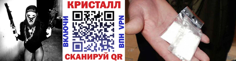 МЕТАМФЕТАМИН кристалл Майкоп