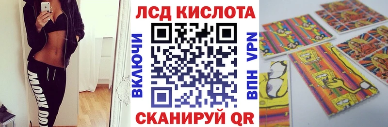 Марки N-bome 1500мкг Майкоп