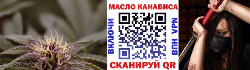 Дистиллят ТГК Wax  Майкоп 