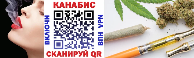 Канабис LSD WEED  Майкоп 
