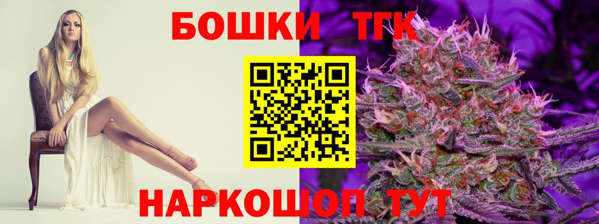 Бошки марихуана конопля  Конопля MAZAR  Майкоп  Вход с VPN 